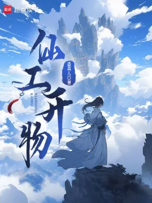 หนิงโจว เซียนกลไกเปิดสรรพสิ่ง