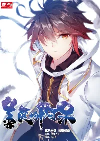 Shanlian de Sishen ยมทูตผู้เมตตา