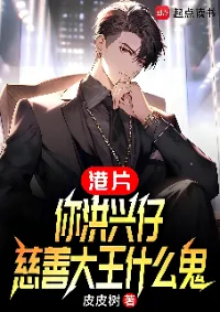 จากมาเฟียสู่นักบุญ เมื่อระบบสั่งให้ทำความดี