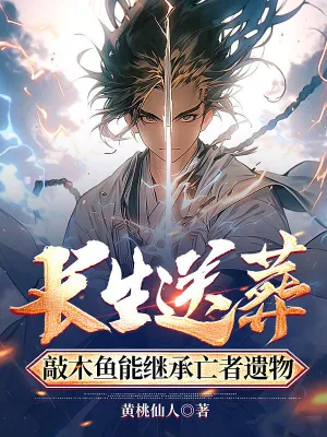 มรดกซ่อนร่าง สัปเหร่อครองภพ