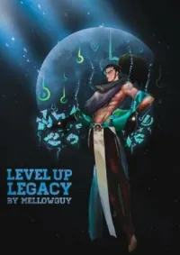 ระบบบยกระดับมกดก