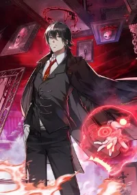 นักสะสมสิ่งลี้ลับ