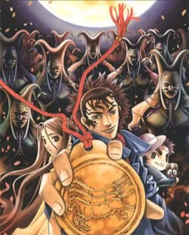 ตุลาการทมิฬ ฉบับภาพสี