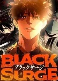 black surge