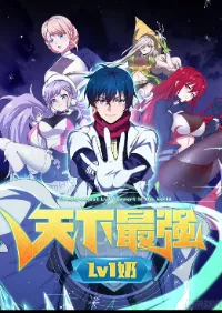 เลเวล 1 ซับพอร์ตสุดแกร่ง