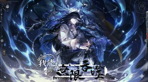 โลกวิปลาสข้ากลืนกินได้ไม่สิ้นสุด