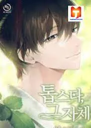 The Definition Of A Top Star ฉันนี่แหละคือดวงดาว