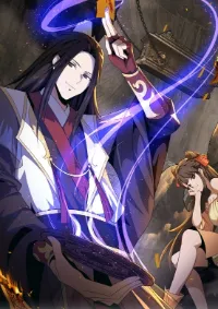 นักขุดสุสานผู้กลายเป็นเซียนอมตะ