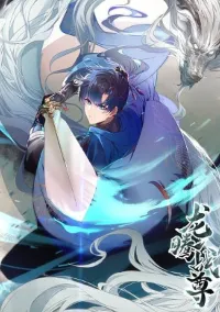 |.การเกิดใหม่ของจักรพรรดิมังกร