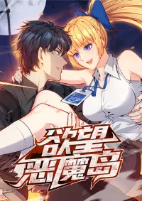 Desire Demon Island ปรารถนาเกาะปีศาจ