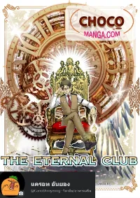 The Eternal Club