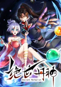 ปรมาจารย์นักเล่นแร่แปรธาตุ