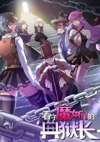 The warden who guards the witches