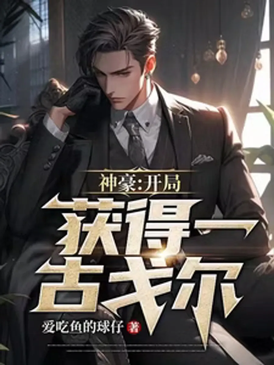 ระบบมหาเศรษฐี เปิดเกมมาพร้อมเงินมหาศาล