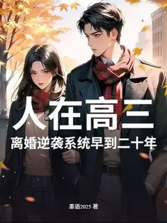 ภารกิจหย่าร้างฉบับวัยรุ่น