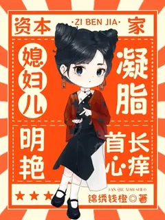 คุณหนูนายทุนหอบสมบัติบุกค่ายทหารตามหาสามี