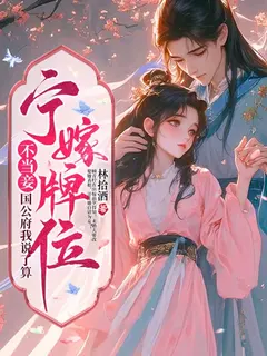 คู่มือบำเพ็ญเซียน สูตรลับฉบับตัวประกอบ
