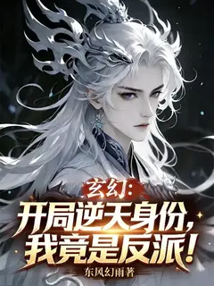 จุดเริ่มต้นที่มาพร้อมตัวตนสุดเทพ