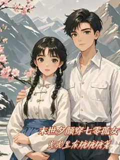 หยาดน้ำค้างแห่งรุ่งอรุณ ในเงาอดีตอันไกลโพ้น