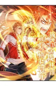 King of Demon