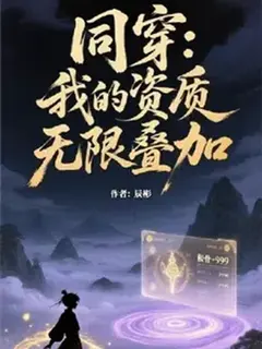การย้ายร่างพร้อมกัน ความสามารถของฉันสะสมได้อย่างไม่มีที่สิ้นสุด
