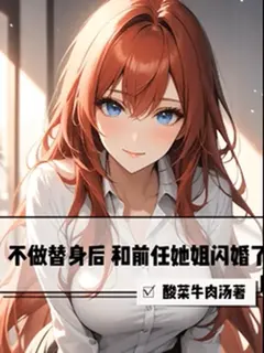 เลิกเป็นเงา เขย่าหัวใจพี่สาว