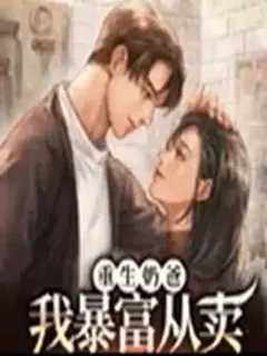 ใครว่าขายไข่ไม่รวย บันทึกเส้นทางเศรษฐีของคุณพ่อ