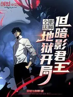 เกิดใหม่ทั้งที ขอเป็นจอมทัพพลิกโลก