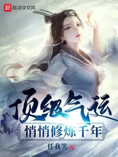 "สำนักยอดสุริยัน: เก็บตัวฝึกตนอย่างเงียบเชียบพันปี" หรือ "ยอดคนแห่งสรวงสวรรค์: หลบไปบำเพ็ญเพียรเงียบๆ เป็นเวลาพันปี"