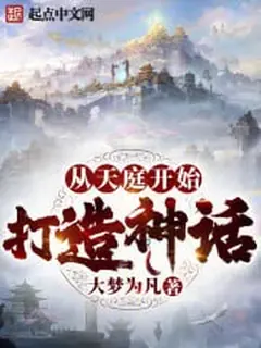 ลิขิตสวรรค์ฉบับจักรพรรดิคืนภพ