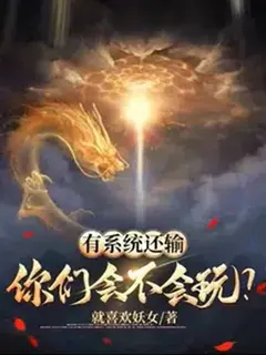 หมากเกมนี้ไม่มีคำว่าชนะ แม้มีระบบหนุนหลัง