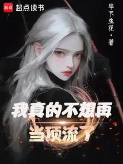 ย้อนเวลา : บทเพลงรัก ฉบับซูเปอร์สตาร์