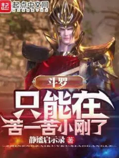 สวรรค์ส่งข้ามาเป็นตัวร้าย ได้เดี๋ยวจัดให้งามๆ