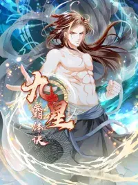 Nine Stars Overlord Body