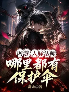 เกมออนไลน์: เปิดตำนานกองทัพทหารอัญเชิญ ด้วยจุดเริ่มต้นจากเนโครแมนเซอร์
