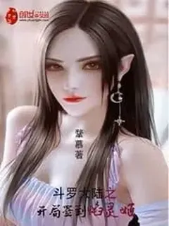 ตำนานจอมยุทธ์ภูต เปิดระบบลงชื่อรับเจ้าหญิงเปลวเพลิง