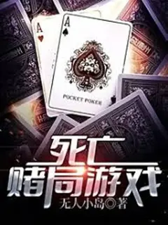 ฝ่าวิกฤตเกมเขาวงกต : มีเพียงข้าที่มองเห็นคำใบ้