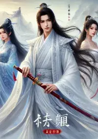 Murong Fu ในโลกศิลปะการต่อสู้