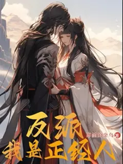 ถึงจะเป็นตัวร้าย แต่ประวัติผมขาวสะอาดนะครับ