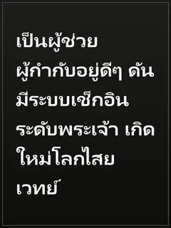 เป็นผู้ช่วยผู้กำกับอยู่ดีๆ ดันมีระบบเช็กอินระดับพระเจ้า เกิดใหม่โลกไสยเวทย์