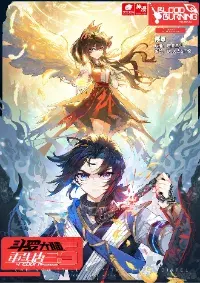 Douluo Dalu 5 - Rebirth of Tang san