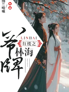 พิษรักเจ้าหญิงคลั่ง: คุณหนูเก้าหมอเทวดา