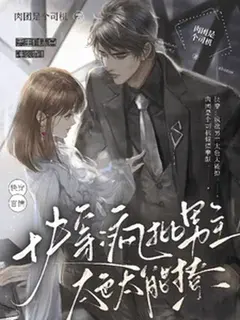 ภารกิจทะลุโลก พระเอกที่โลกประณามว่าช่างยั่วยวนและร้อนแรงเกินต้าน