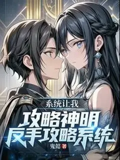 ถึงระบบจะร้าย แต่ผมก็จะจีบ