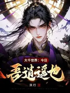 เกิดใหม่เป็นนายน้อยพร้อมสกิลมองเห็นค่าโชค