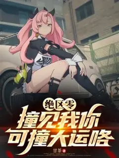 เซนเลสโซนโชคดีแค่ไหนแล้วที่มีฉันคอยแบก