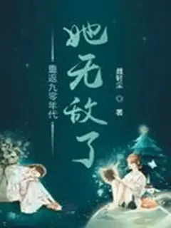 ย้อนเวลามาเป็นยอดหญิงอัจฉริยะ ภารกิจรวยช่วยหมู่บ้าน