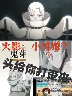 นารูโตะ จุติเด็กแสบ หมัดเหล็กสยบโลกนินจา