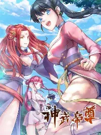 Martial Emperor