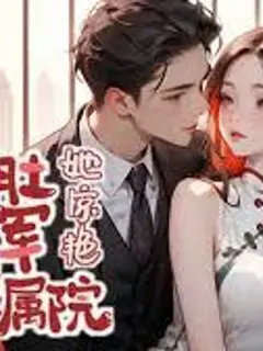 โซ่ทองคล้องใจในค่ายรัก